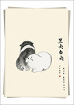 黑狗 白狗 水墨画