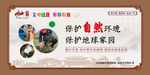 公益广告
