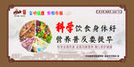 公益广告