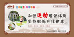 公益广告