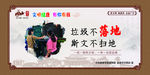 公益广告