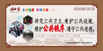 公益广告