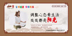 公益广告