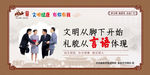 公益广告
