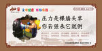 公益广告