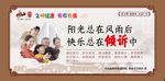 公益广告