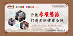 公益广告