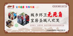 公益广告