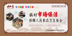 公益广告