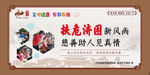 公益广告