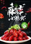 菜单