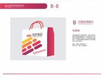 食品公司 VI 视觉手提袋