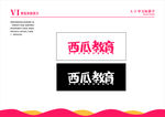 培训学校VI 教育机构中文标志