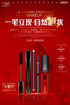 美容 美发 修眉 眼镜 补水图