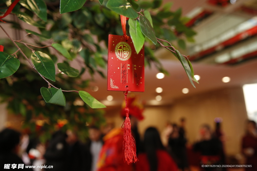 祝福签