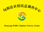 社情民意调查中心