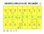 办公区应急疏散示意图