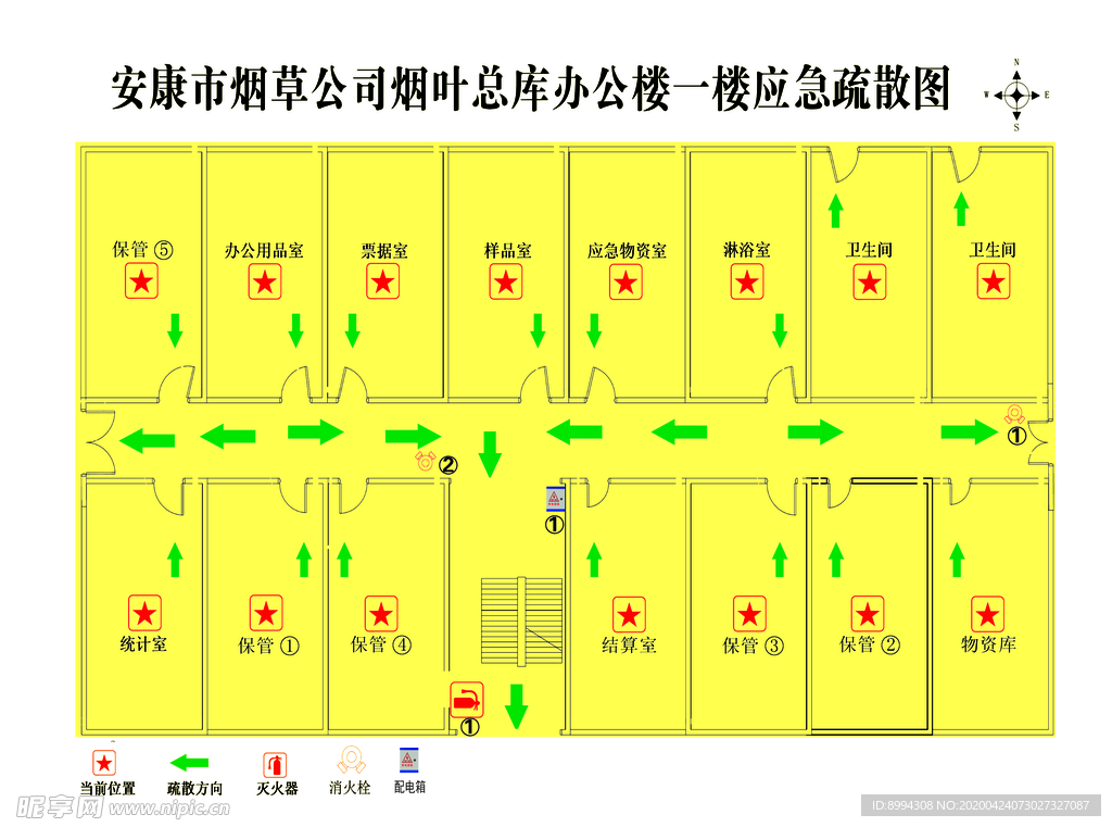 办公区应急疏散示意图