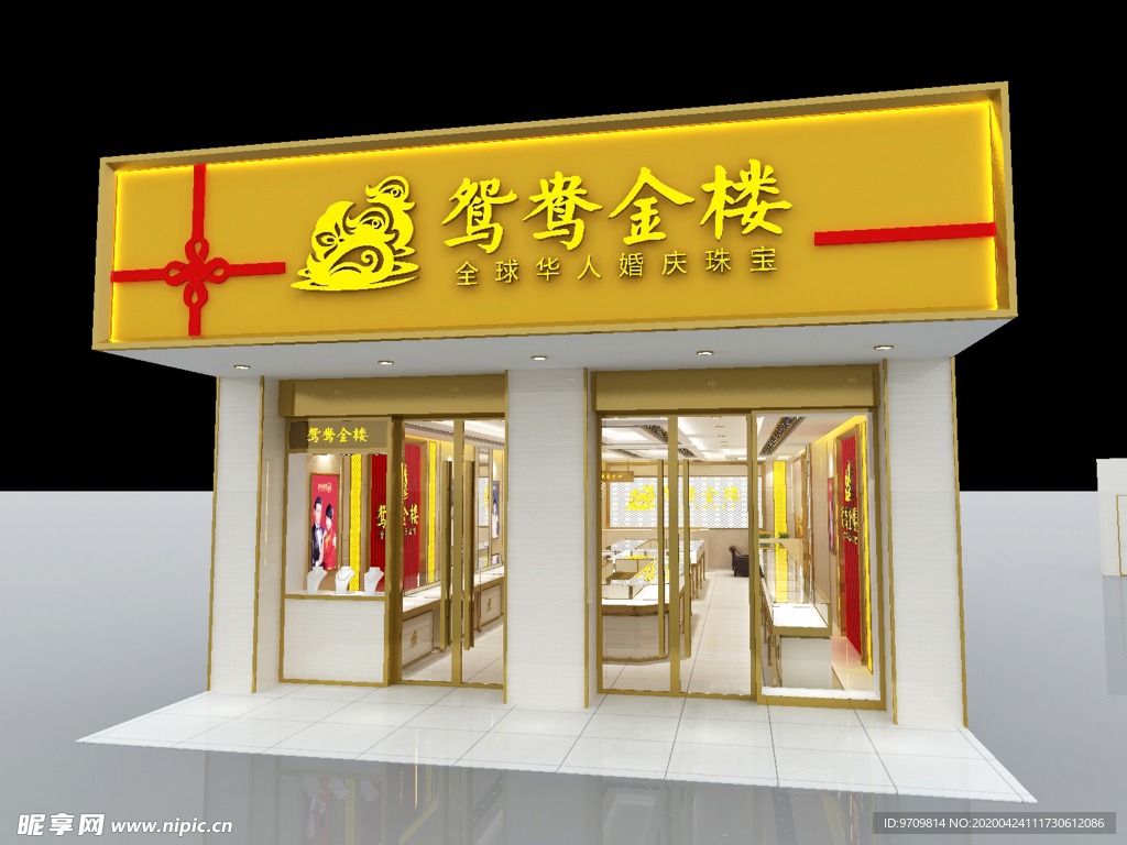 珠宝店效果图