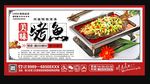 烤鱼