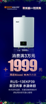 欧派橱柜五一