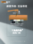 欧派衣柜7款门板