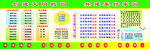 创建文明校园