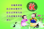 学校文化