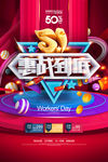 店招图 淘宝店招设计 天猫店招
