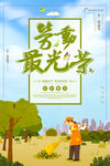 店招图 淘宝店招设计 天猫店招