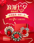 轮播图 海报 产品宣传
