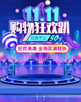 轮播图 海报 产品宣传