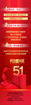 H5长图