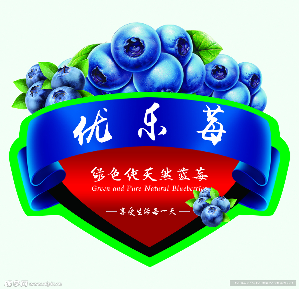 蓝莓