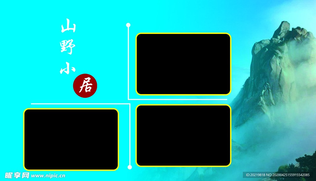 名片反