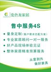 售中KT板