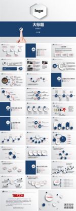 计划报表图