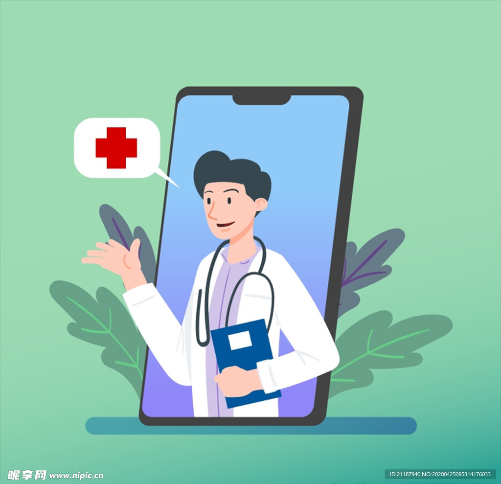线上医生