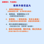 广告栏