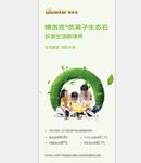 博洛克展架