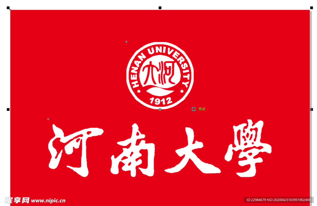 河南大学 校徽 校旗 标志