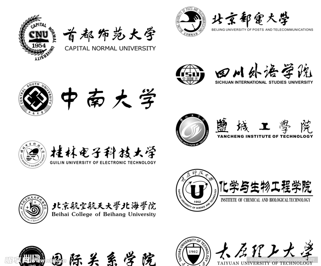 大学 校徽 校旗 标志中国
