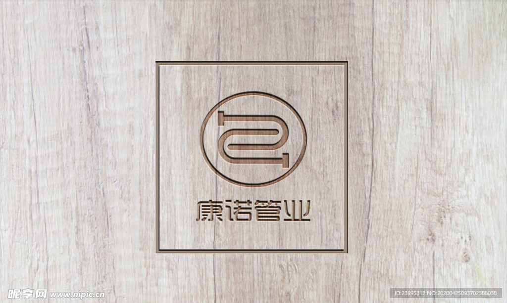 管业logo