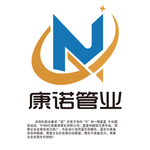 康诺管业logo