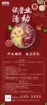 开业展架