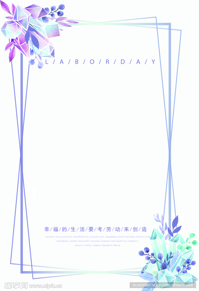 海报背景