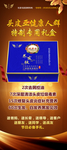发茂国际 洗发 育发