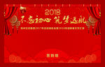 不忘初心