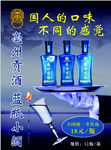 酒