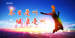 羽毛球